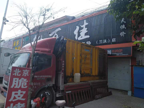 瑞丽租赁发电机-柴油发电机组在火车站的应用 