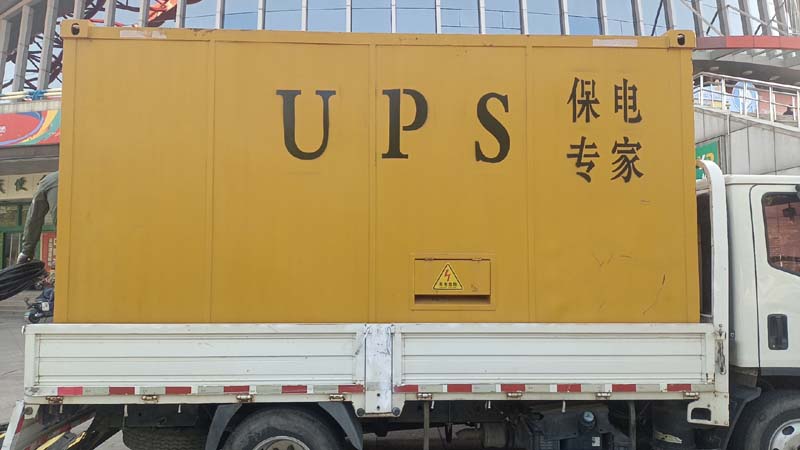 瑞丽怎样判断柴油发电机组和UPS电源的配合工作是否正常？